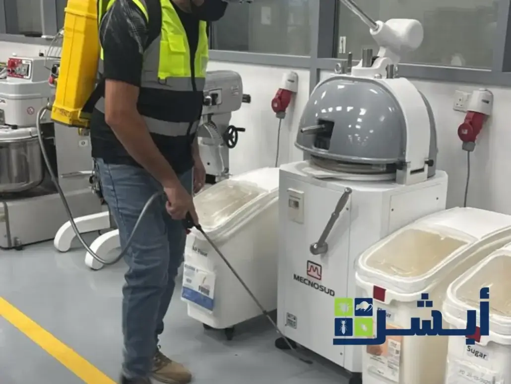 شركة مبيدات الفئران